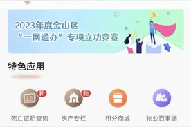 一起去露营吧！金山可搭帐篷点位攻略→图片