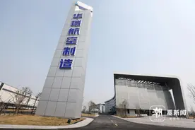 国产大飞机C929机身将是杭州造图片