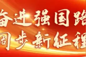奋进强国路，阔步新征程｜黄浦旧改30年，告别“蜗居”的居民们新生活过得怎样？图片