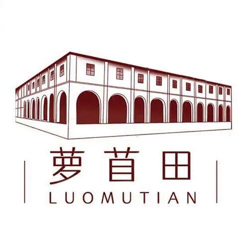 2026元旦，涵江萝苜田放大招啦！来祈福，赢好礼，享优品！