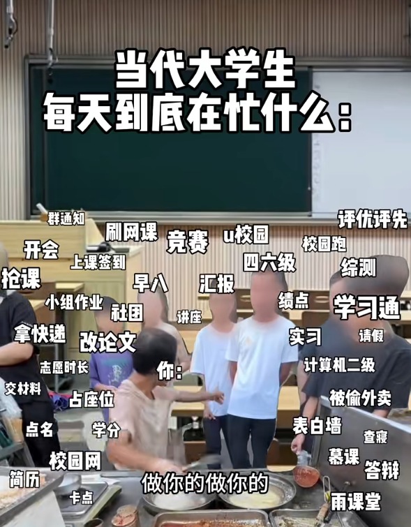 为什么鸡排哥能爆火