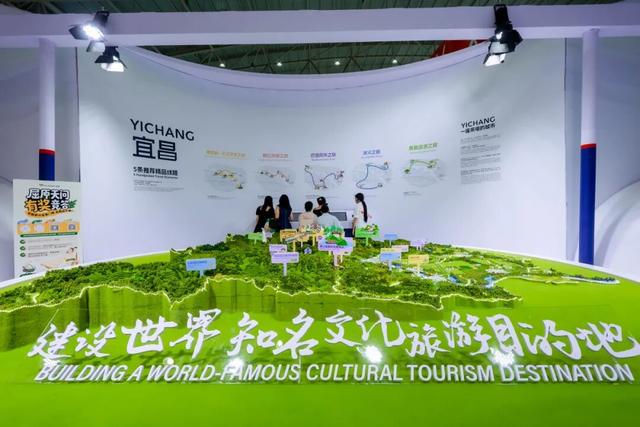 兴山和美昭君惊艳亮相2025中国文化旅游产业博览会