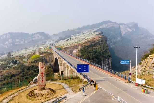 国庆中秋跟着谭晶游叙永——鸡鸣三省大峡谷