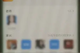 收到录取通知书后，许多家长都做了这件事，请警惕！图片