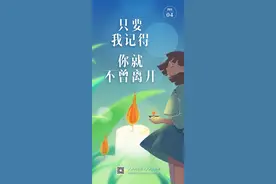 清明节，我们为什么一定要祭祖？图片