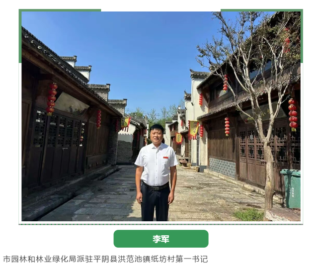 自驾行•游乡村｜济南线路推荐：槐荫、长清、平阴篇