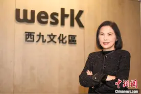 发挥香港优势完善艺术品交易产业链——专访西九文化区管理局行政总裁冯程淑仪图片