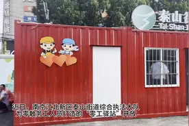 南京江北新区打造“零工驿站”为零散务工人员筑起温馨就业之家图片