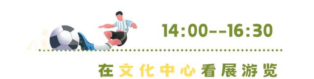 两天一夜！宜兴管够