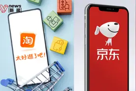 淘宝、京东调整售后规则，国内三大电商平台均加入“仅退款”阵营图片