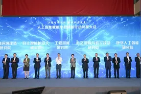 围绕“工程智能”系统布局 同济大学成立五大研究院图片