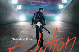 时隔20年，谢霆锋又要开演唱会了图片