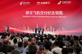 新华全媒+｜国产大飞机C919交付国航和南航图片