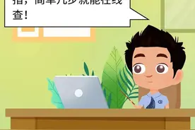 轻松三步！教您查询本单位人员的社保信息图片