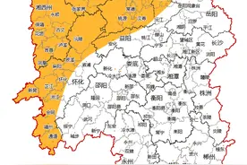 三预警齐发！特大暴雨！湖南张家界等地注意防范图片