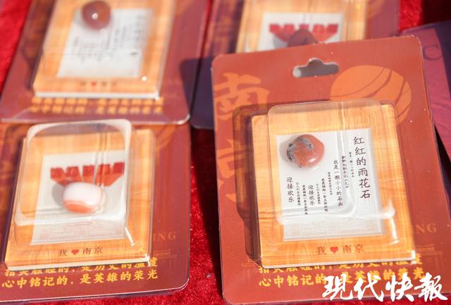 创意设计赋能红色文化传承，南京举办特色文创产品展示交流活动