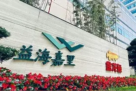涉事混装油罐车曾在旗下工厂卸货？金龙鱼回应：全程合规，油罐经清洗图片
