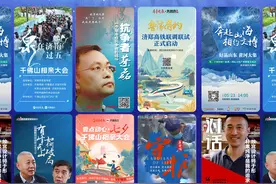 我的壹点十年成绩单！2014-2024，数据见证我们这十年图片