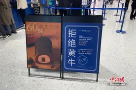 39元的瑞士卷被炒到120元，网红品牌陷争议！图片