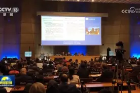 联合国教科文组织一类中心首次落户中国图片