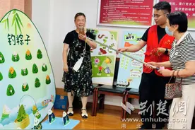 粽情端午聚邻里 艾香传福暖人心-朱家山社区开展端午节主题活动图片