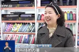 这个义乌老板娘能“说”5国语言 20年用心制伞卖到100多个国家图片