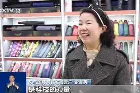 这个义乌老板娘能“说”5国语言 20年用心制伞卖到100多个国家图片