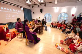 传统不守旧，创新不离根！音乐街区响起了江南丝竹图片