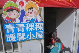 新春走基层·风雪高原行丨地震灾区的青春力量图片