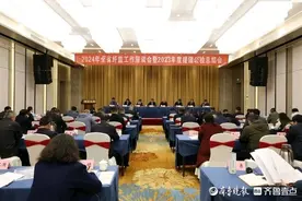 山东省纤监中心召开2024年全省纤监工作座谈会图片