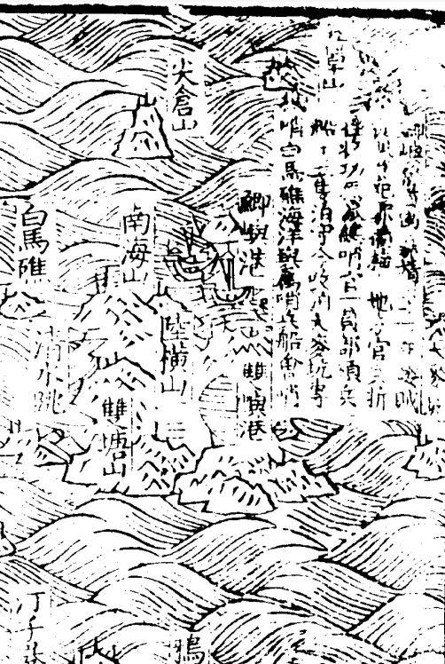 舟山有意思 | 这里曾是舟山的富庶之地，你知道吗？