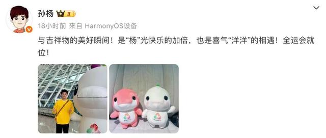 十五运会男子400米自由泳预赛孙杨、潘展乐同组；此前孙杨称全运会是一场硬仗，“拼死也要战”