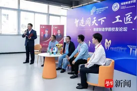 智造闯天下，工匠创未来！南信院智能制造学院校友论坛，优秀校友分享成才“关键词”图片