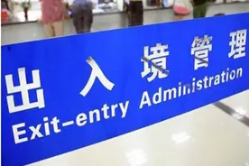港澳台居民可在线即时申办临时通行证！提供双证关联核验服务图片