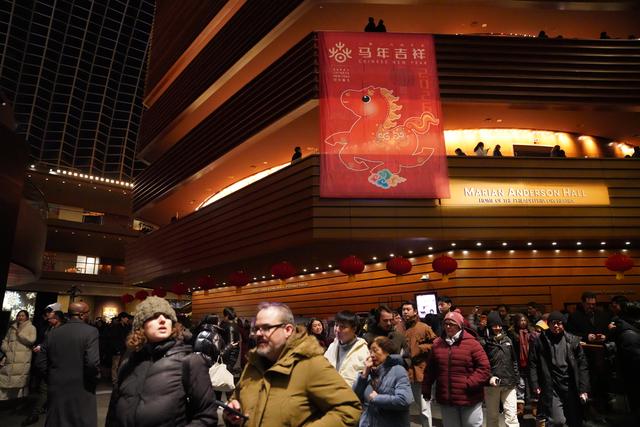 2026“欢乐春节”音乐会暨“你好！中国”旅游推介系列活动在美举行