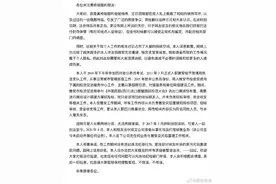 18岁女演员戴230万耳环引争议，其父亲刚刚回应：非正品图片