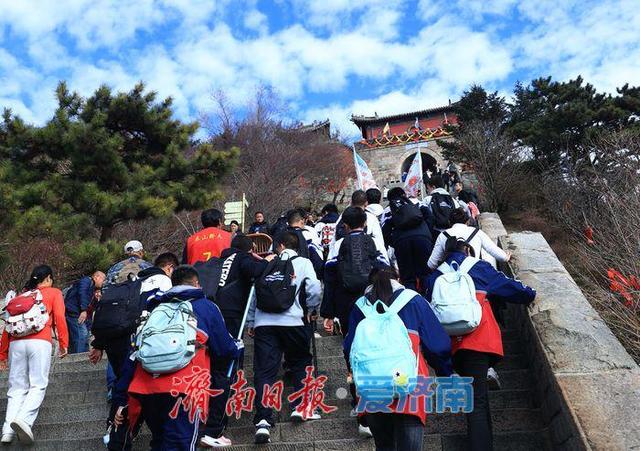 山河为证，团结筑梦！临夏武隆青少年赴泰山研学促交流