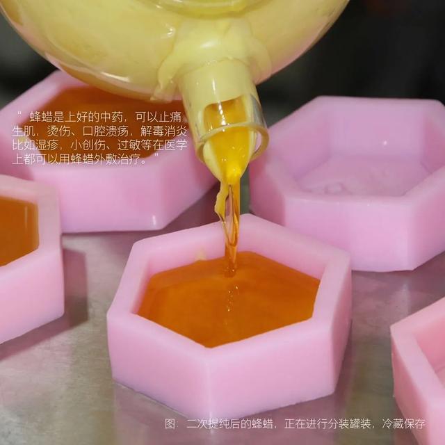 两代养蜂人的心血，十年只为做好一支可以吃的唇膏~