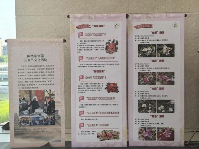 双园联袂限时打卡！陶然亭携手路县故城邀您共赴“古韵今风”文化盛宴