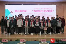 南京渡江胜利纪念馆举行“红帆扬”学雷锋主题月活动图片