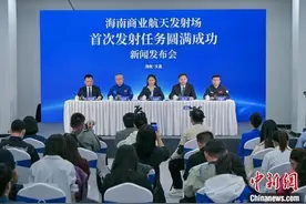 海南商业航天发射场正式投入使用 2025年预计“月月有发射”图片