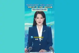 “苏超”再次火出圈,网友玩梗:没有假球 全是世仇图片