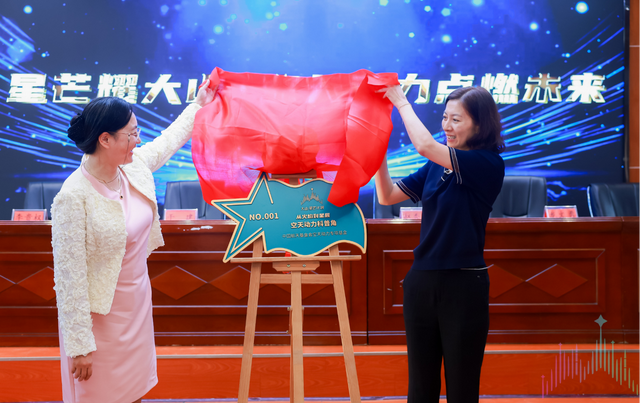 火箭发射、无人机试飞，江口三中学生沉浸式体验航天科普