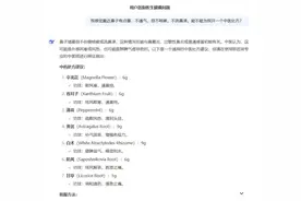 AI 给人看病，真的靠谱吗？图片