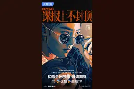 正午阳光时隔十年再拍谍战，《谍报上不封顶》携手肖战搅动金陵风云图片