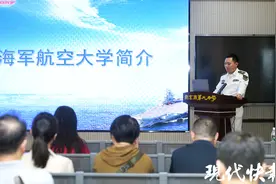 海空在召唤！2025年度海军招收选拔飞行学员简章出炉图片