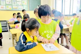 小学初体验 衔接助成长图片