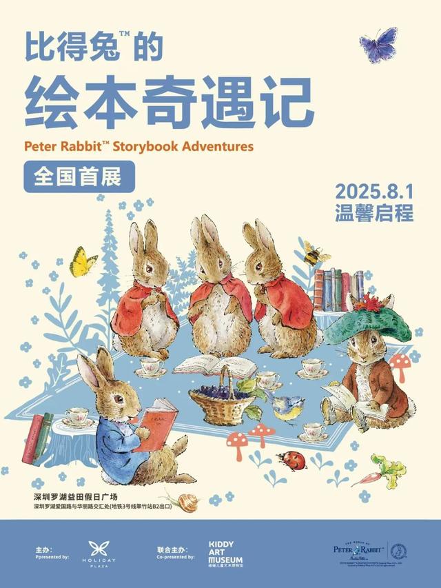统统立省!深圳购物季来啦!