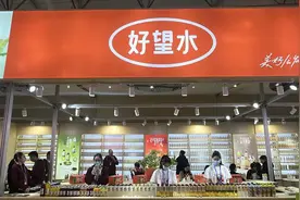 果然财经｜直击全国糖酒会：饮品赛道激战，药企也开始入局图片