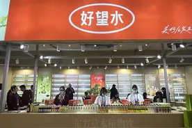 果然财经｜直击全国糖酒会：饮品赛道激战，药企也开始入局图片